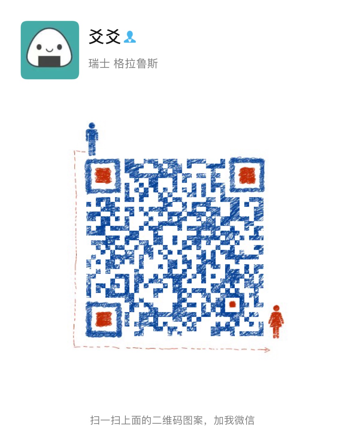 vitaair 微信支付